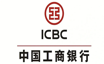 川汇工商银行小企业周转贷款