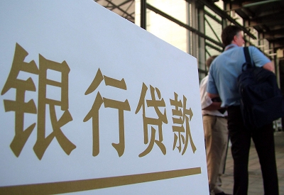 川汇公积金信用贷款申请指南：利率、流程全解析